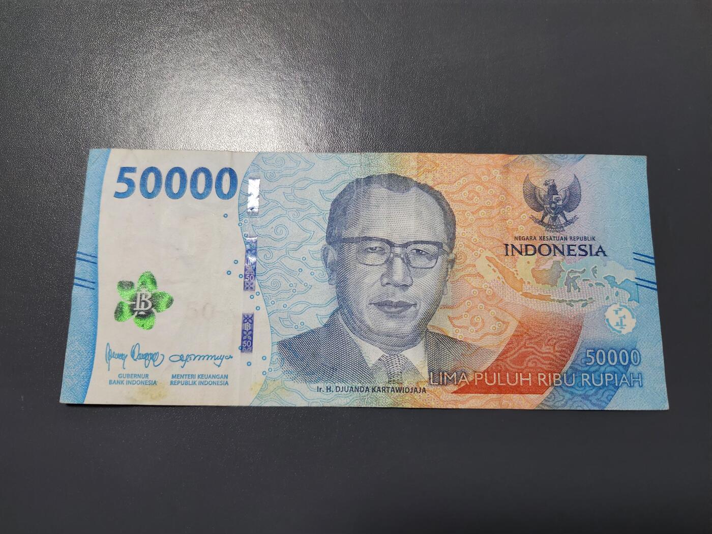2月5号晚上8点 外国纸币自动截拍第18场 印度尼西亚50000卢比  2022年美品