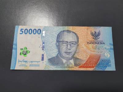 2月5号晚上8点 外国纸币自动截拍第18场 - 印度尼西亚50000卢比  2022年美品