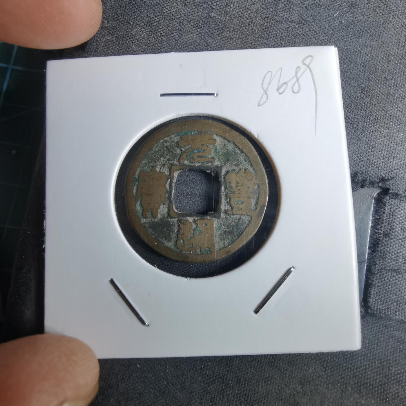 沼泽如烟--第985场