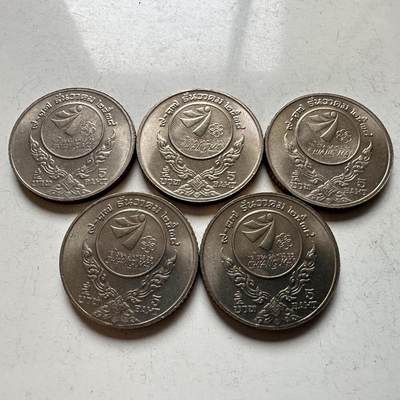 🌹外币初藏🌹🐯2026年第16场 快递将在12号停运 年前需发货的抓紧 ，年后正月十五恢复发货 - 1995年第18届东南亚运动会五泰铢纪念币 全新5枚组 b