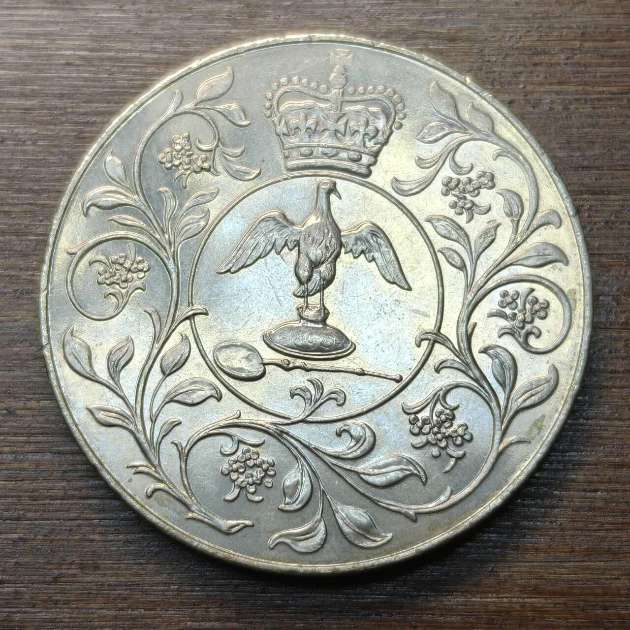 【铜匠收藏】★第146★散币专场 不寄存，30包邮。不满30元，支付5元运费。《接受代拍 代送NGC评级》 4【无寄存】1977年英国1克朗伊丽莎白女王登基25周年纪念币