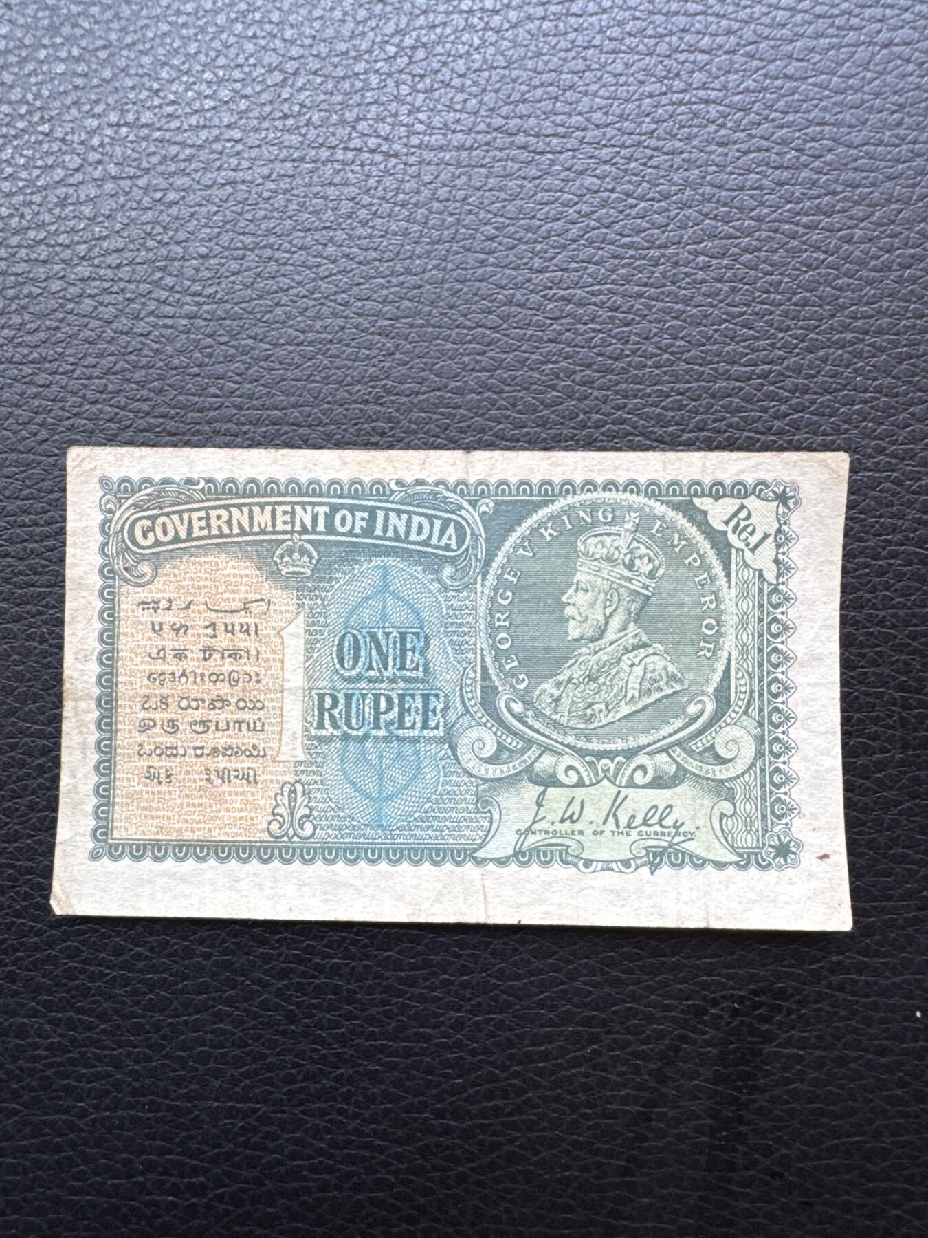 桂P钱币文化工作室拍卖第四十六期，岁末年初专场 英属印度1935年1卢比纸币，少见品种