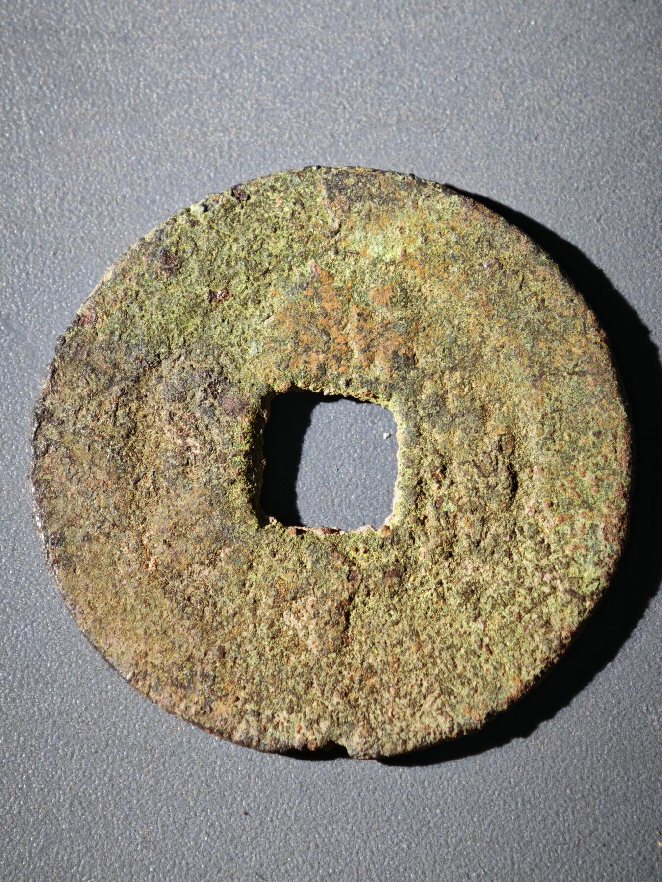 116期新疆红钱粟特钱币丝路钱币专场 B1钱币版式