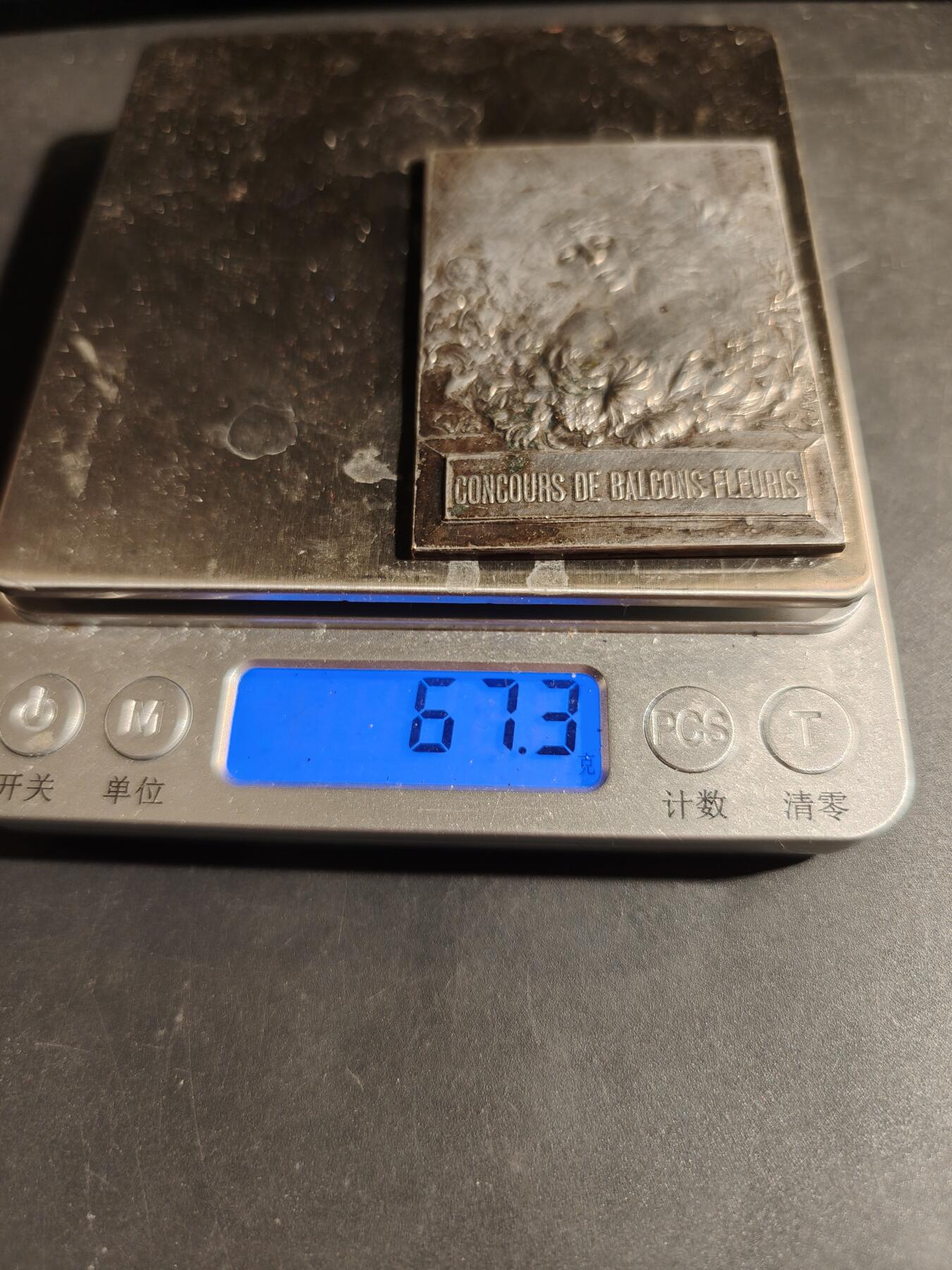 老王徽章第180期 法国窗台花卉竞赛方形镀银大铜章     带盒子    尺寸46×64mm    重量67.3g     G.Marey作品