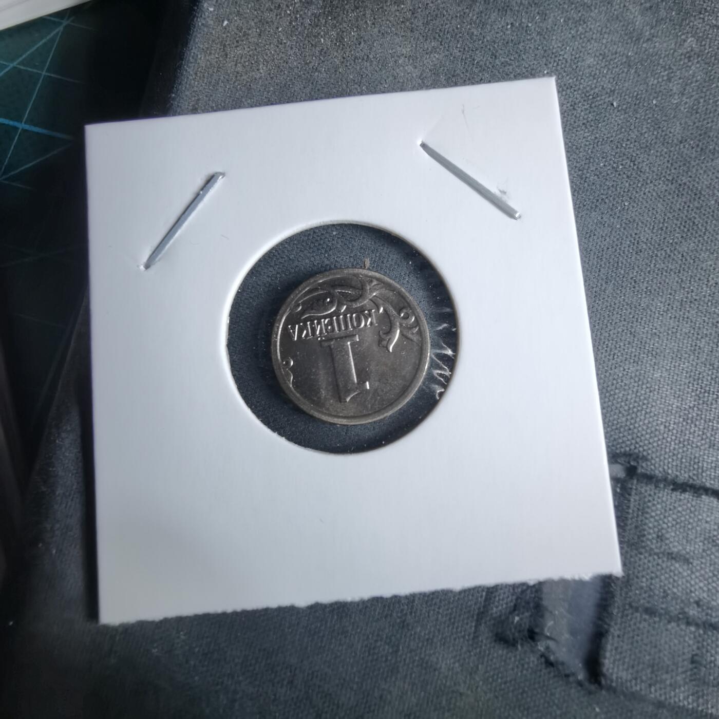 沼泽如烟--第985场 俄罗斯2014年1戈比