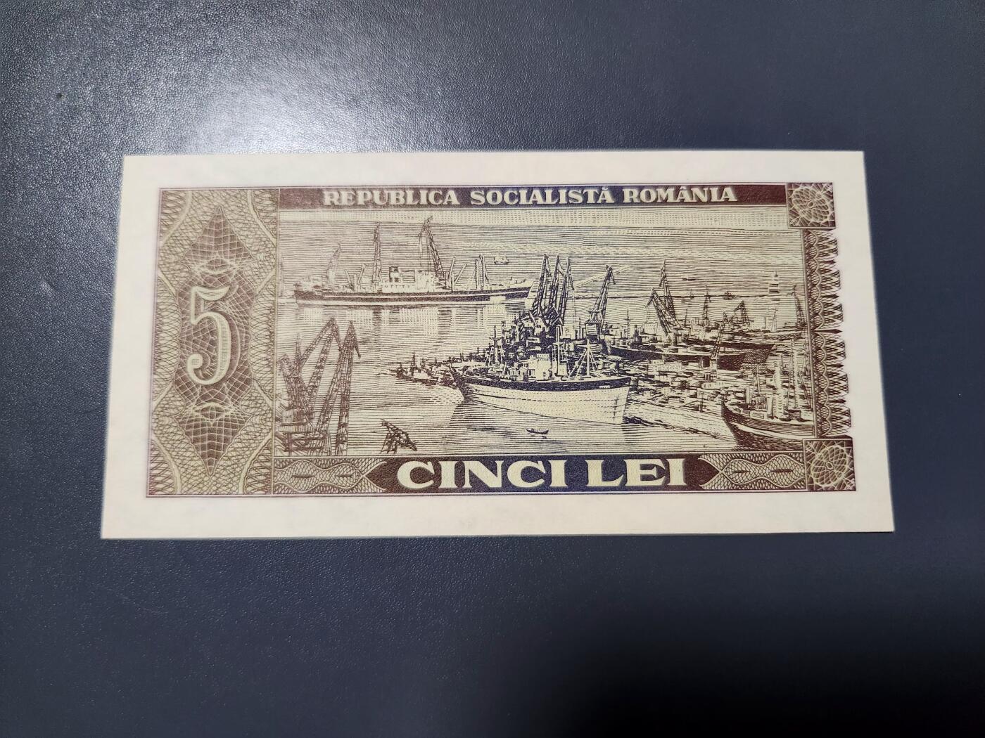 2月6号晚上8点 外国纸币自动截拍第19场 罗马尼亚5全新