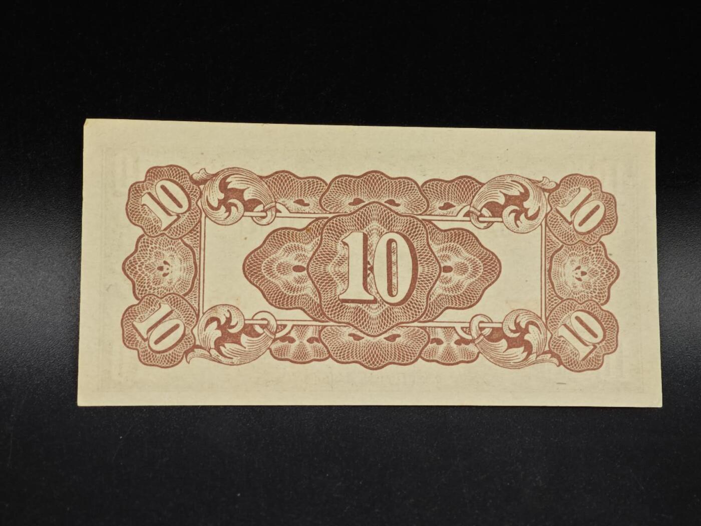 【淘币小摊】实时拍第八百六十四拍   无佣金纸币福利场   年前最后一周 之前的预留小年前全部发出 请更换最新收货地址 