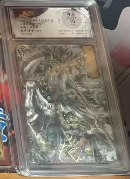 阳大大卡牌拍卖第98期（持续收拍品，周六晚上九点截拍，进群福利早知道） 【亲签】玄卡阁联名限定礼盒 三国英雄志 多吉 马超 限编19/40