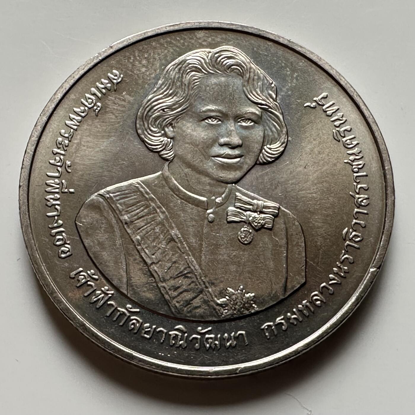 🌹外币初藏🌹🐯2026年第16场 快递将在12号停运 年前需发货的抓紧 ，年后正月十五恢复发货