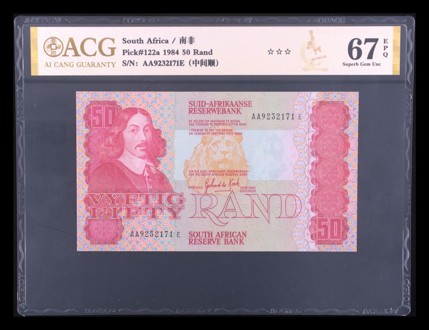 《艾美收藏》第231期-2.8周日外币精品(春节前收官)-世界最佳纸币特辑