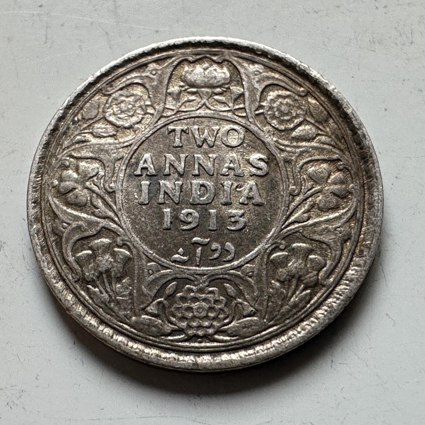 🌹外币初藏🌹🐯2026年第16场 快递将在12号停运 年前需发货的抓紧 ，年后正月十五恢复发货 英属印度1913年2安娜银币