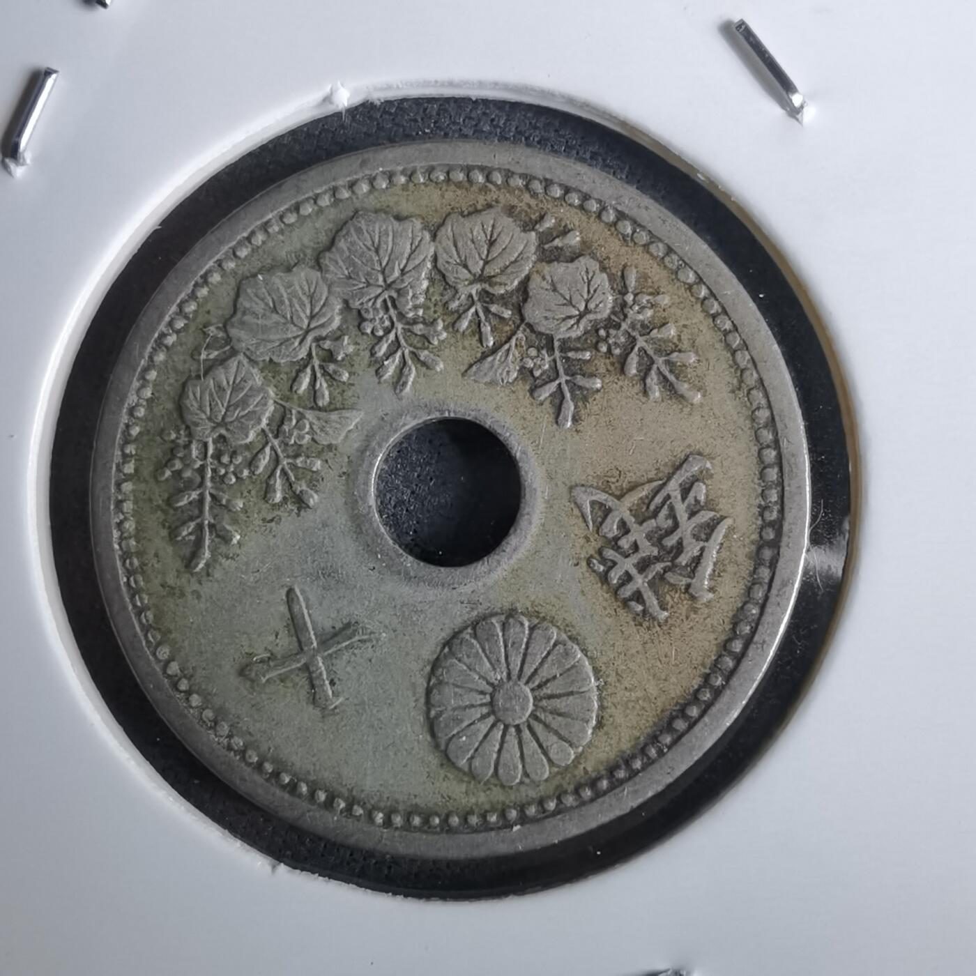 沼泽如烟--第985场 昭和四年十钱