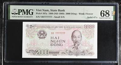 桂P钱币文化工作室拍卖第四十六期，岁末年初专场 - 越南1988年版2000盾纸币，通天号7777777，PMG68高分