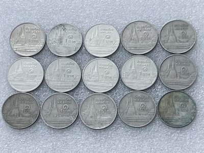 第一海外回流一元起拍收藏 散集专场  第300期 - 泰国1铢硬币 15枚