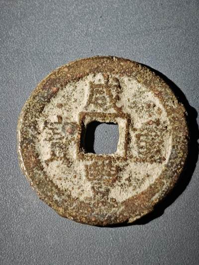 116期新疆红钱粟特钱币丝路钱币专场 - B2钱币版式