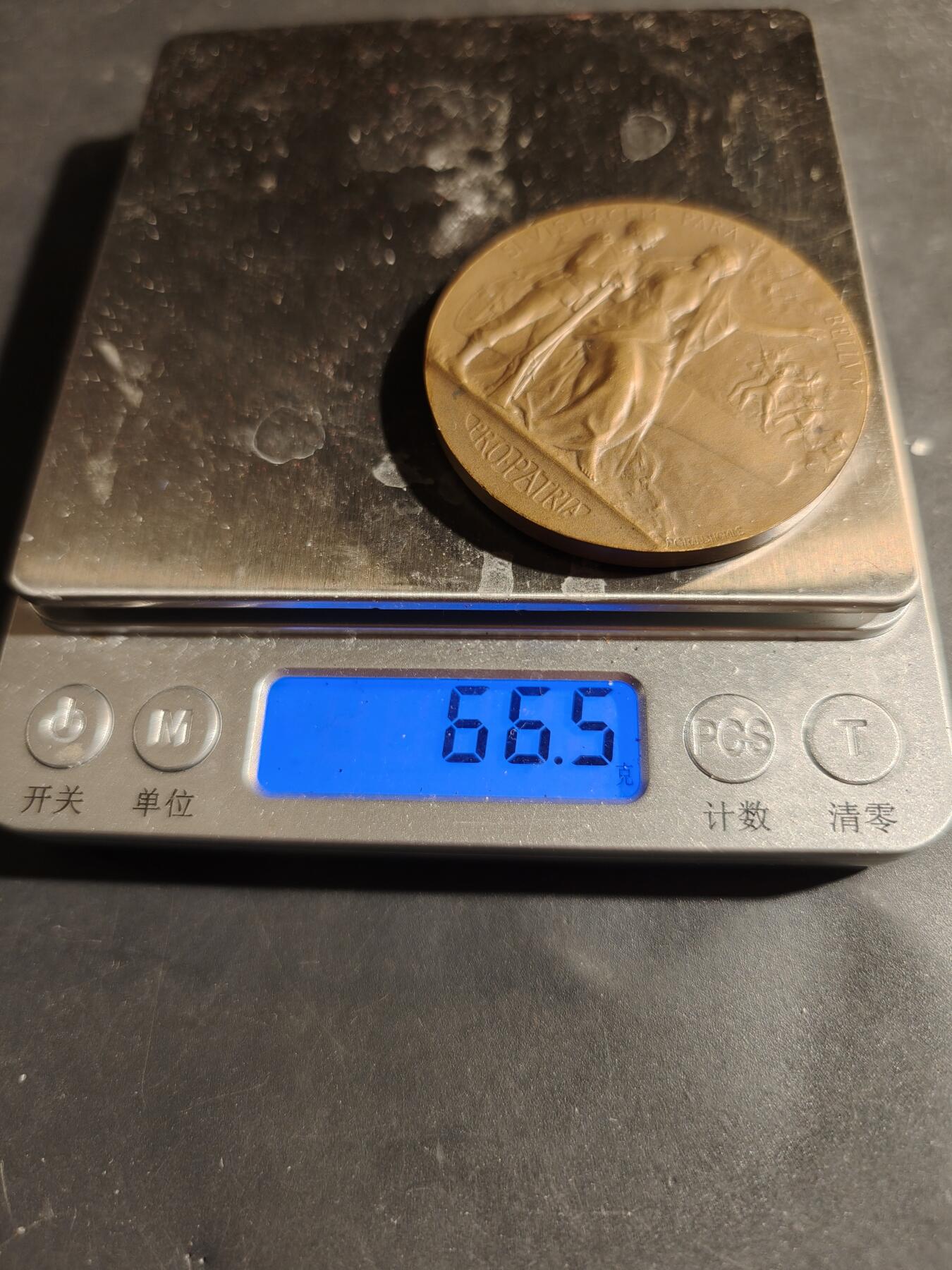 老王徽章第180期 法国战争部战争准备大铜章     原盒     直径50mm    重量66.5g