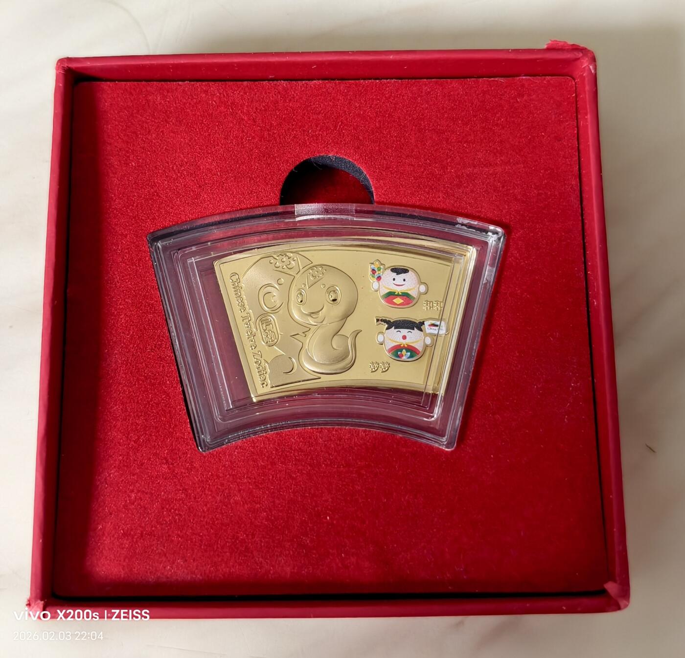 2015年意大利米兰世博会生肖蛇铜镀金纪念章