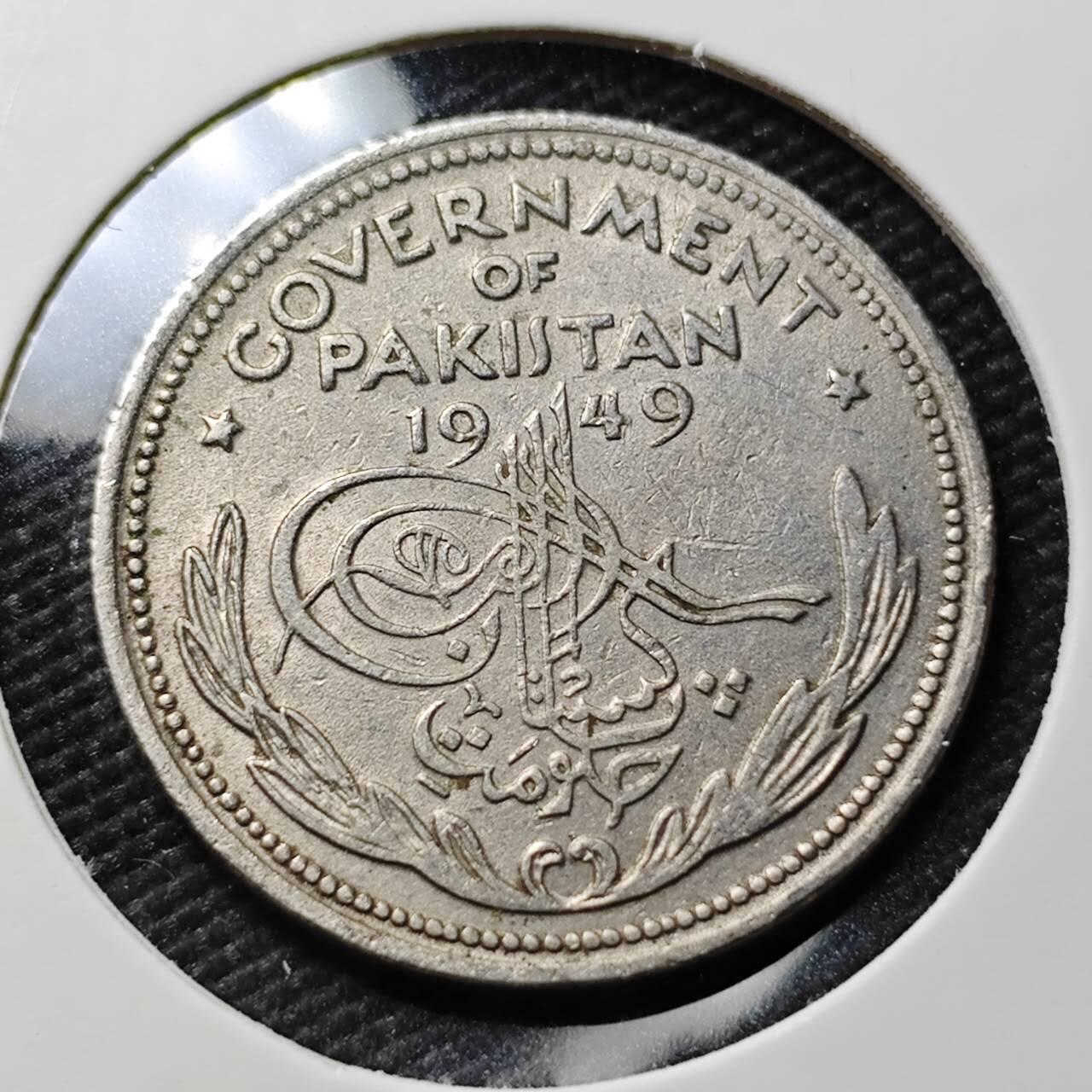 KK钱币收藏小铺  第393期  2月预留时间 周末发货  1949巴基斯坦半卢比