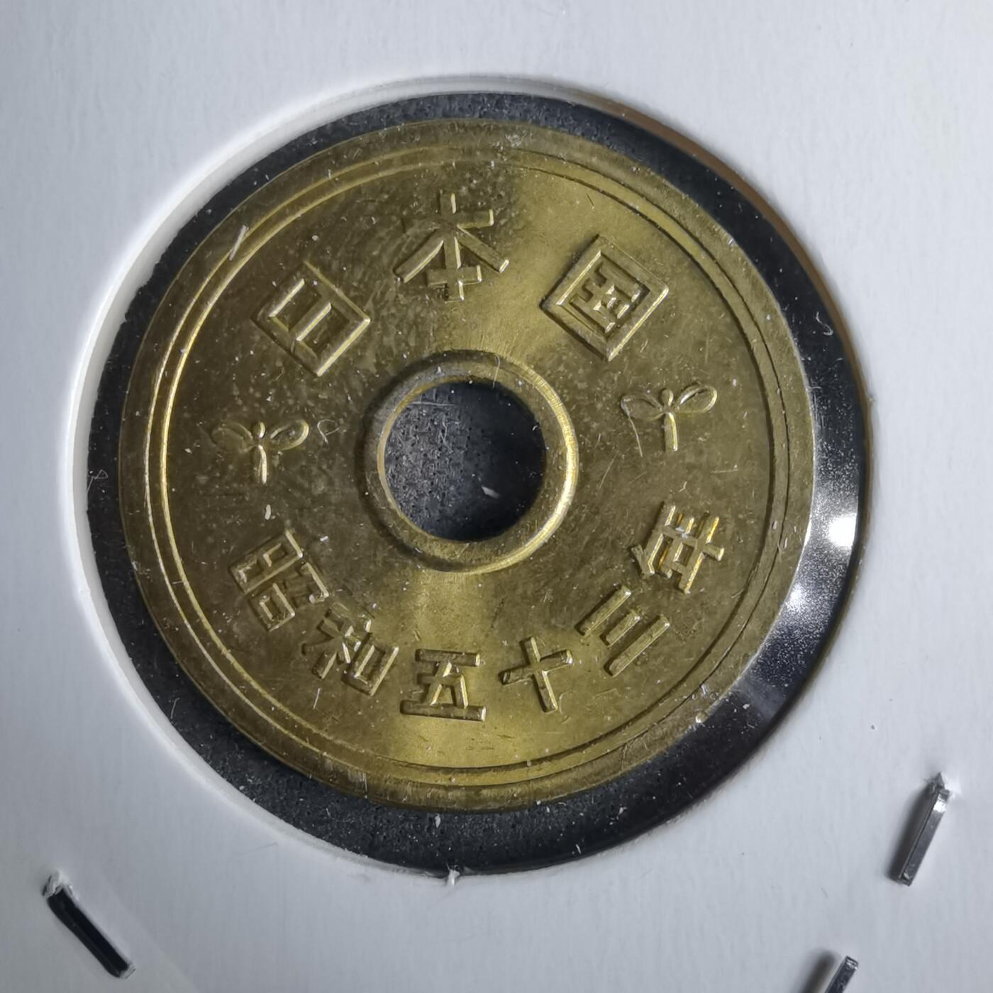 沼泽如烟--第985场 昭和53年五元