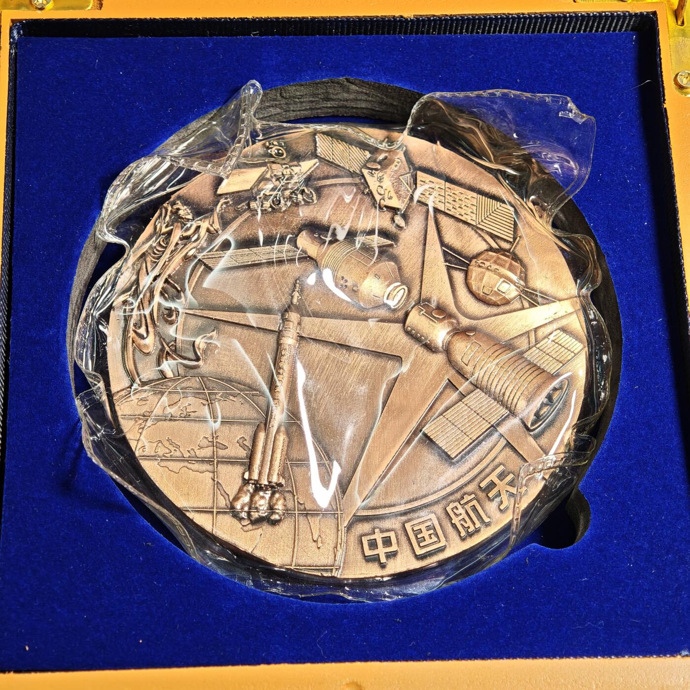 【德藏】世界币章拍卖第164期（拍品征集中~欢迎藏友联系） 2016年 中国航天事业创建60周年纪念大铜章 原盒 直径约：90mm；重约：210g