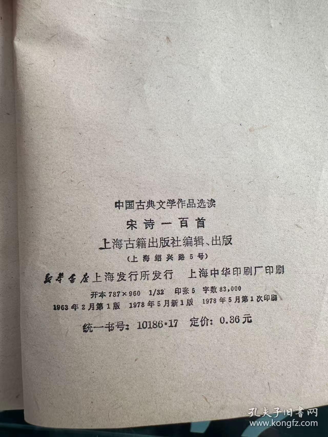 旧平装书捡漏专场第一场