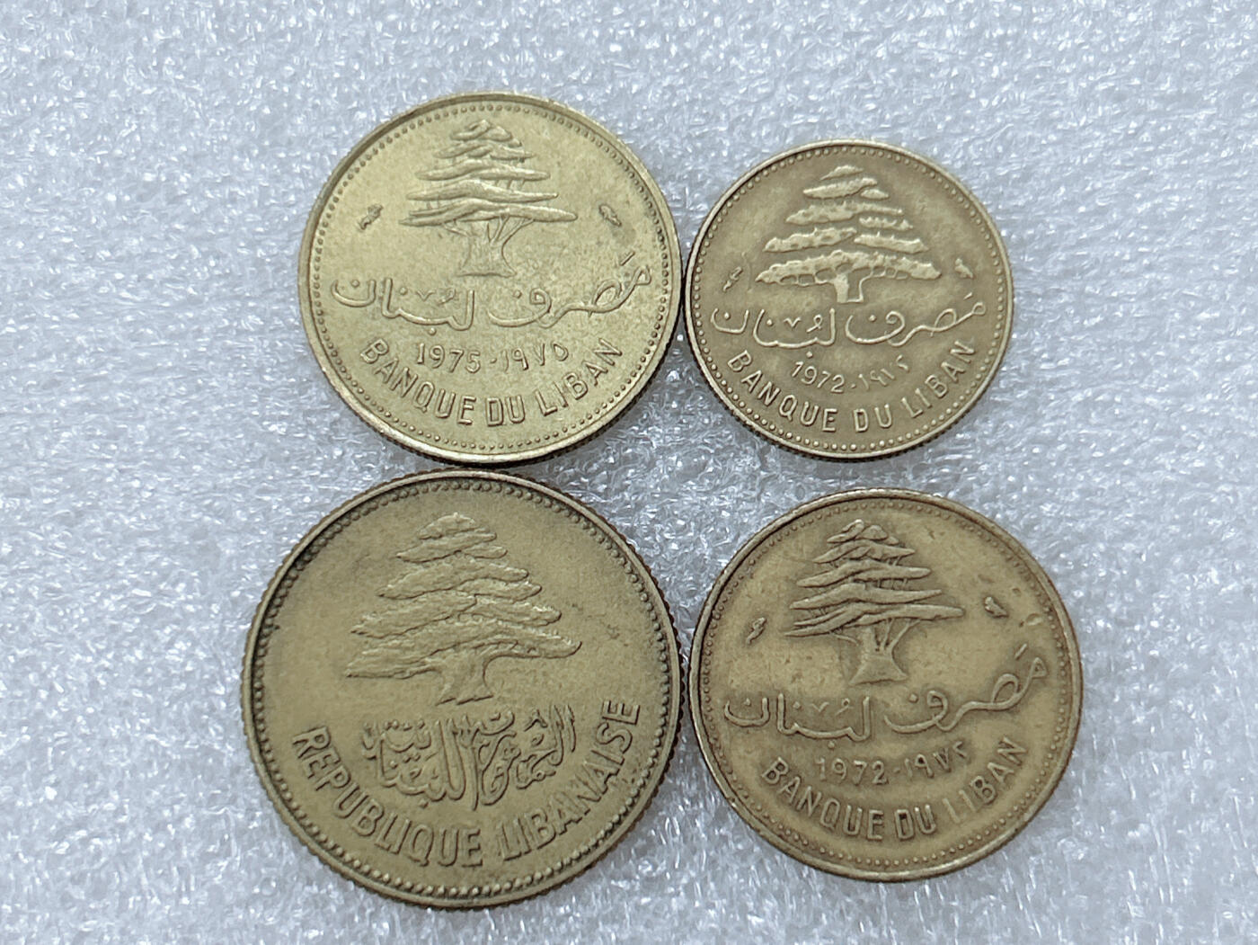 第一海外回流一元起拍收藏 散集专场  第300期 黎巴嫩硬币 4枚