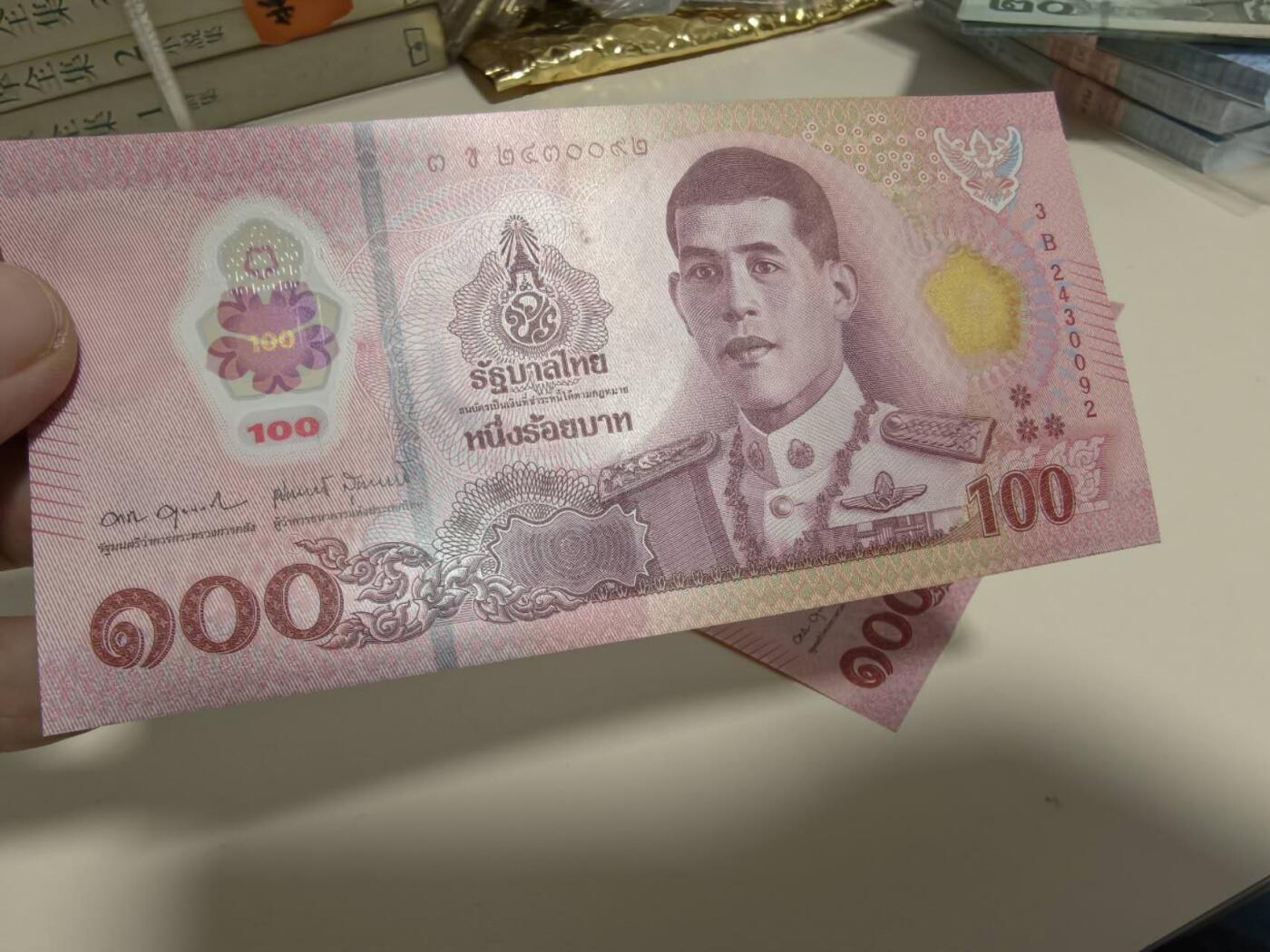 春节钱币瓷器清货捡漏拍场 泰国新版100铢塑料钞两张 一张有折痕，一张很新