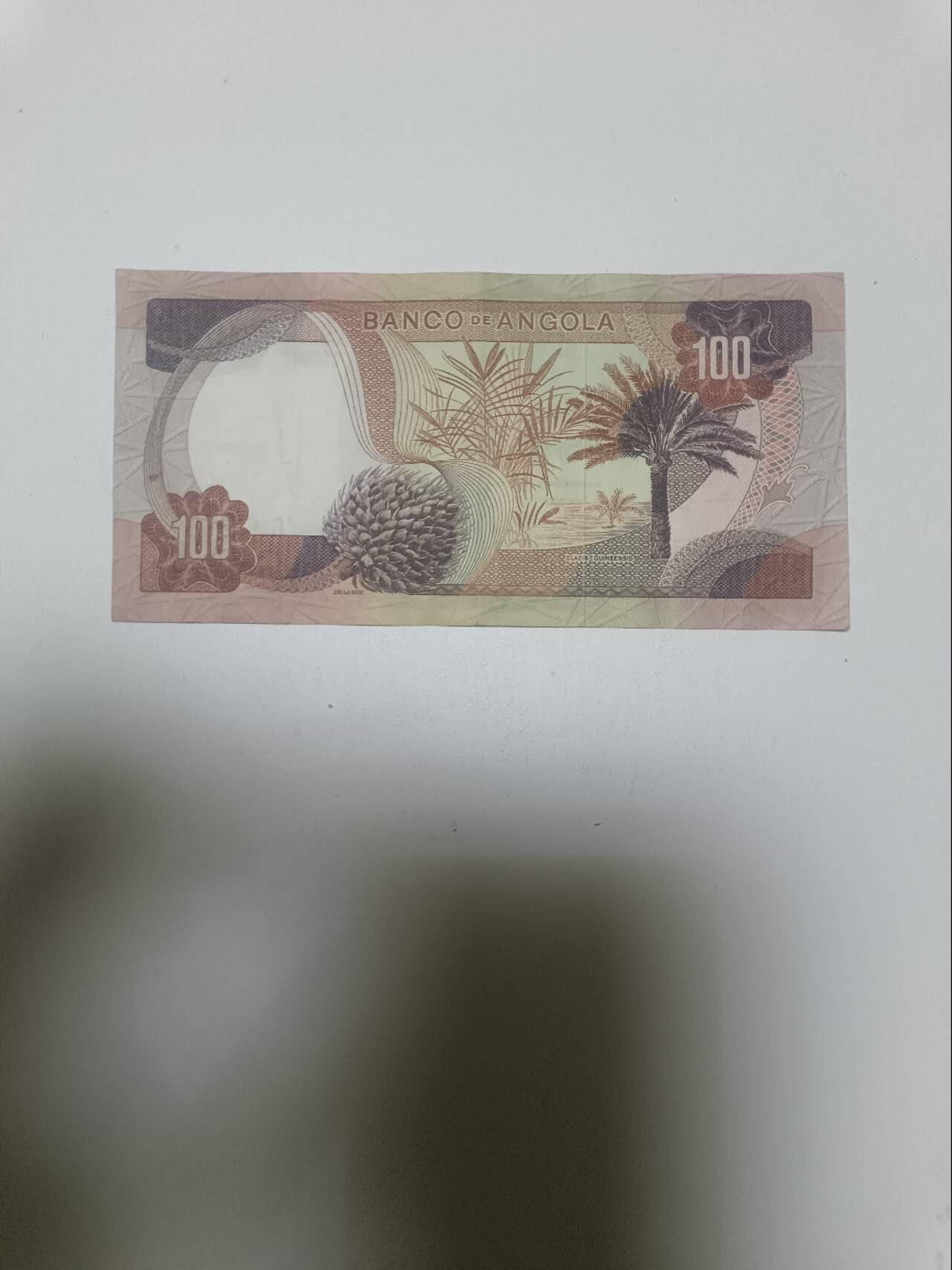 【20260206】非全新纸币和硬币第332场 安哥拉1972年100埃斯库多