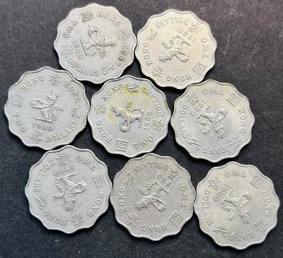 文馨钱币收藏第 293 场，春节前最后一期全部发出，将不予寄存，请悉知 - 带光好品英属香港花边贰元 8 枚