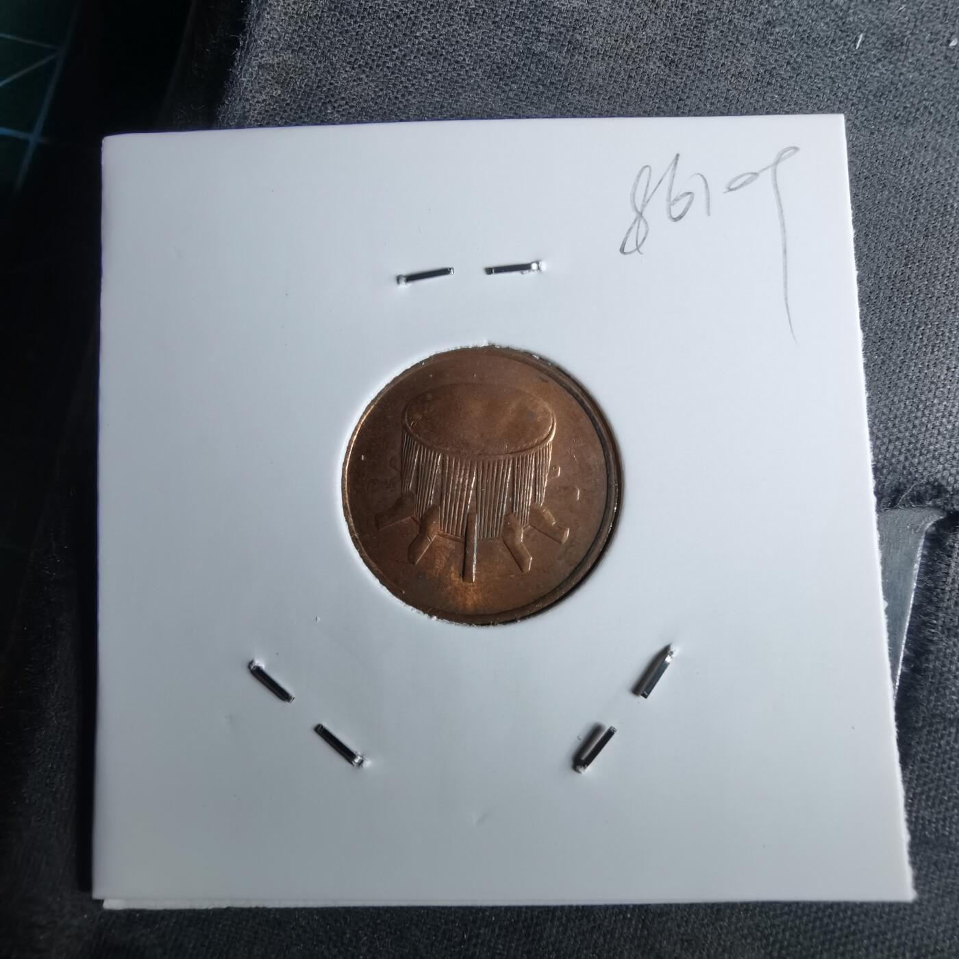 沼泽如烟--第985场 马来西亚1989年一分