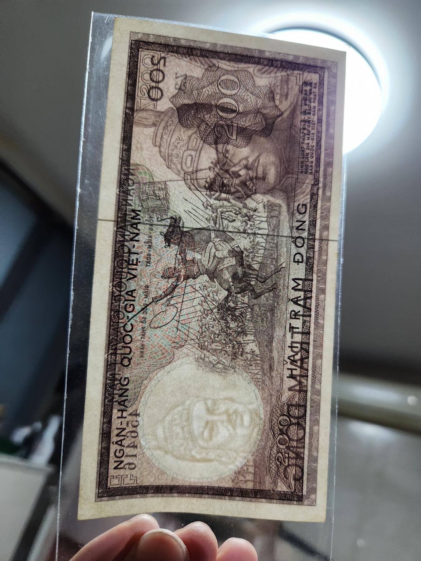 2月5号晚上8点 外国纸币自动截拍第18场 越南共和国200盾纸币 南越 1966年版 阮惠 兴中 人像水印 近新