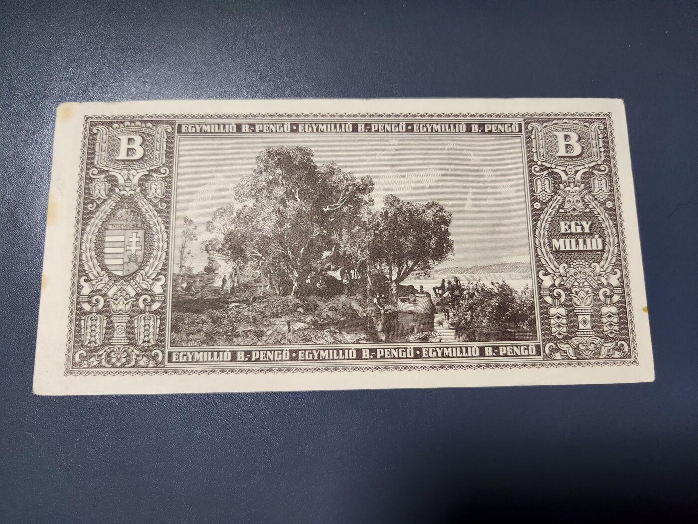 2月6号晚上8点 外国纸币自动截拍第19场 匈牙利1946年100万1000000番果纸币B版 稀少 极美品