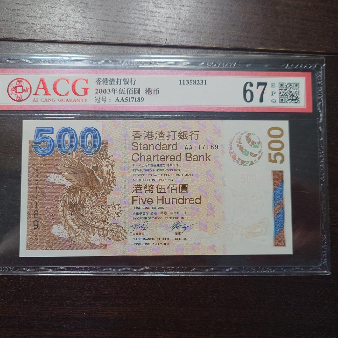 【新年十三拍】世界钱币～微拍第232期暨2026年第13期  剩余硬通和其它一些从未上架过的货品