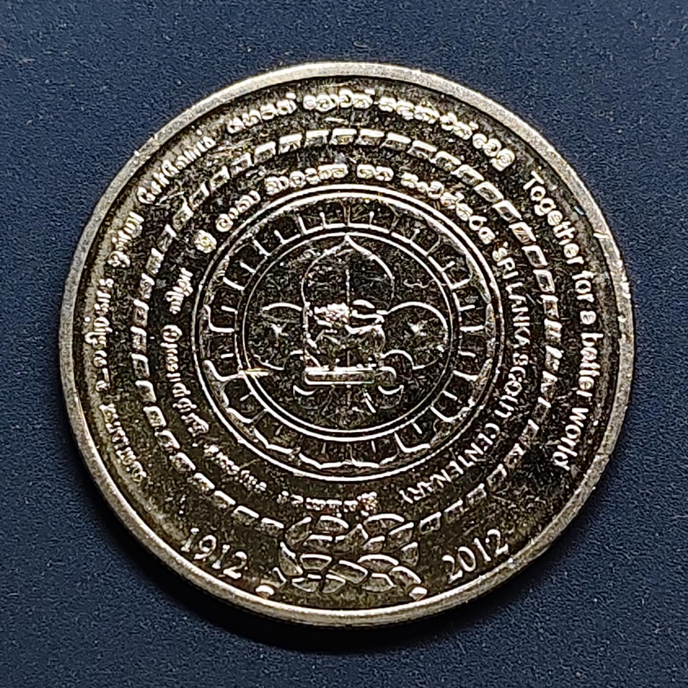 【全场包邮】纯粹捡漏拍500场-持续更新中 斯里兰卡2012年2卢比童子军100周年纪念币