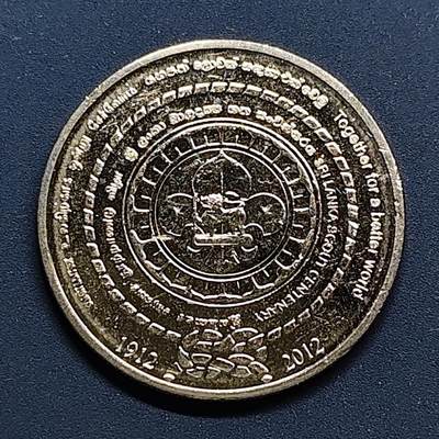 【全场包邮】纯粹捡漏拍500场-持续更新中 - 斯里兰卡2012年2卢比童子军100周年纪念币