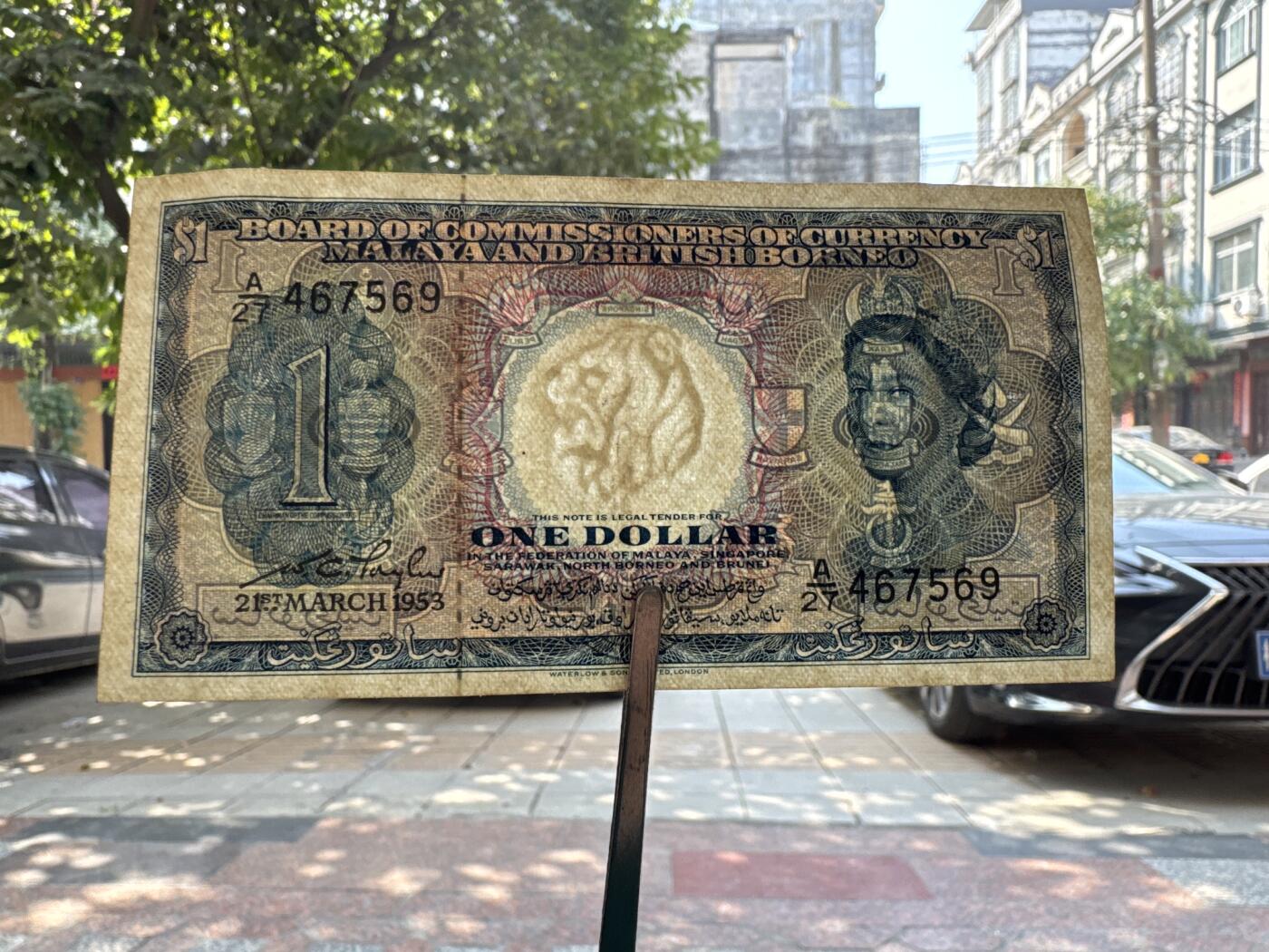 桂P钱币文化工作室拍卖第四十六期，岁末年初专场