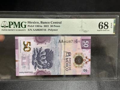 《外钞收藏家》第六百零八期（精选场）（本平台长期征集拍品、欢迎藏友们联系合作） - 2021年墨西哥50比索 PMG68 获奖钞 AA冠