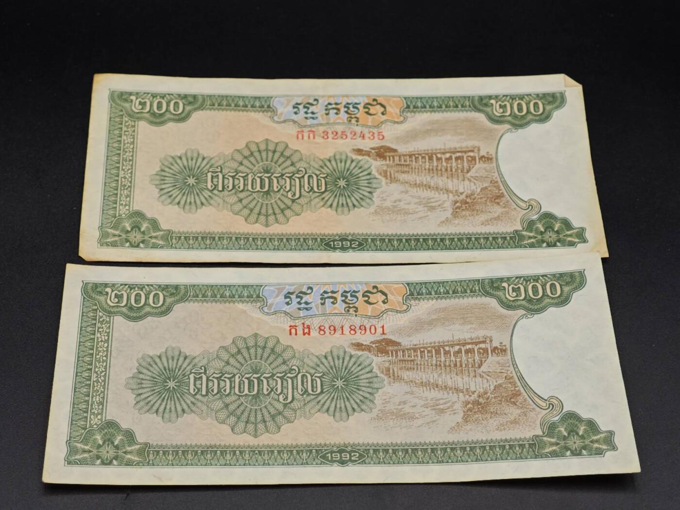 【淘币小摊】实时拍第八百六十四拍   无佣金纸币福利场   年前最后一周 之前的预留小年前全部发出 请更换最新收货地址 