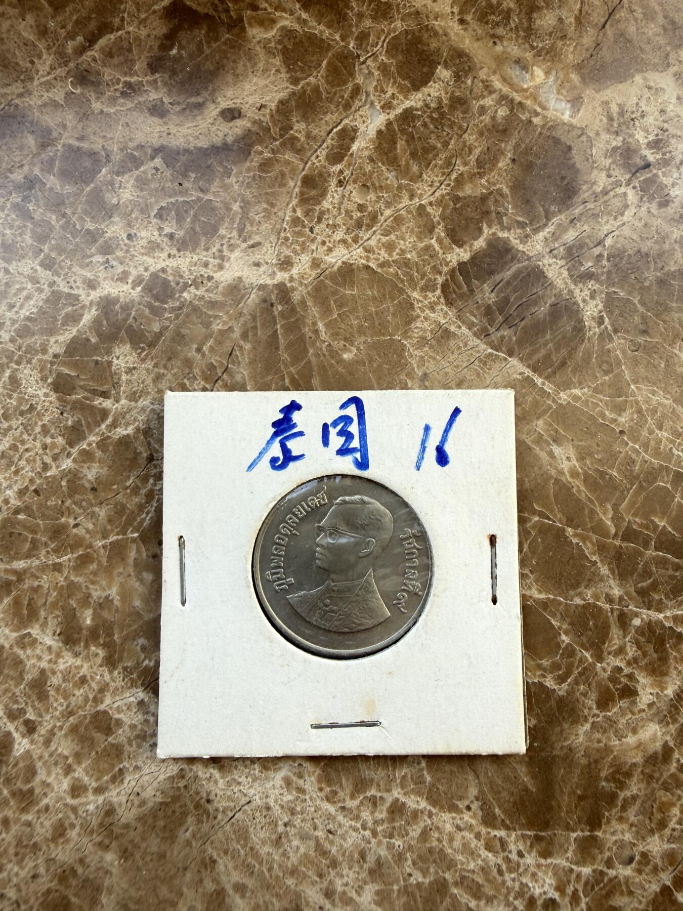 四海杂货铺第二十八场 泰国