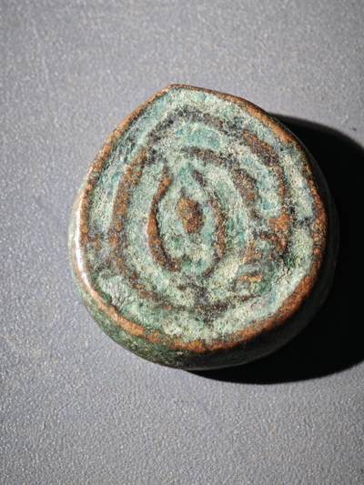 116期新疆红钱粟特钱币丝路钱币专场 - C2丝路铜币