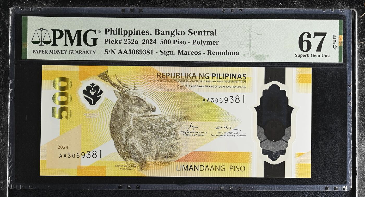 《艾美收藏》第231期-2.8周日外币精品(春节前收官)-世界最佳纸币特辑