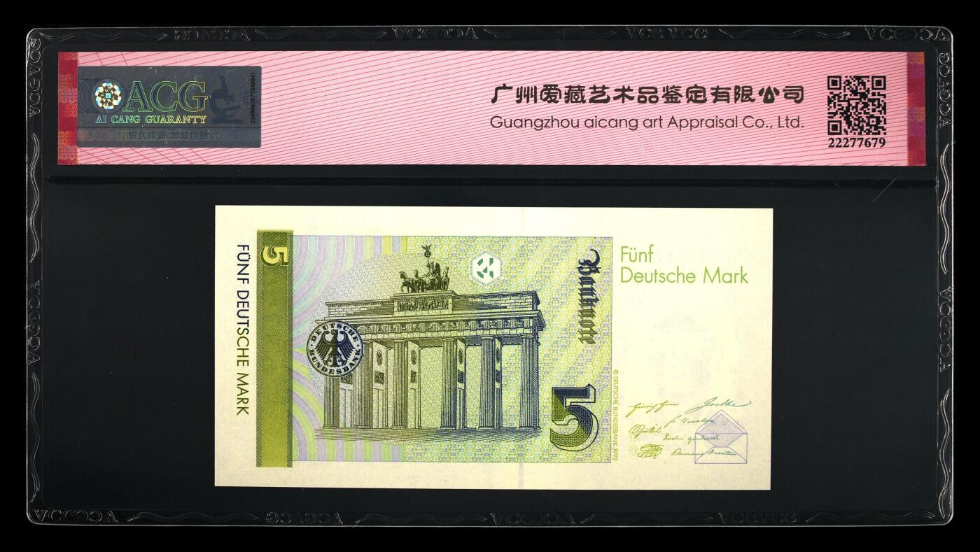 《艾美收藏》第231期-2.8周日外币精品(春节前收官)-世界最佳纸币特辑