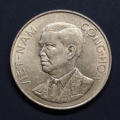 【全场包邮】纯粹捡漏拍500场-持续更新中 - 越南南越1963年吴廷琰50XU