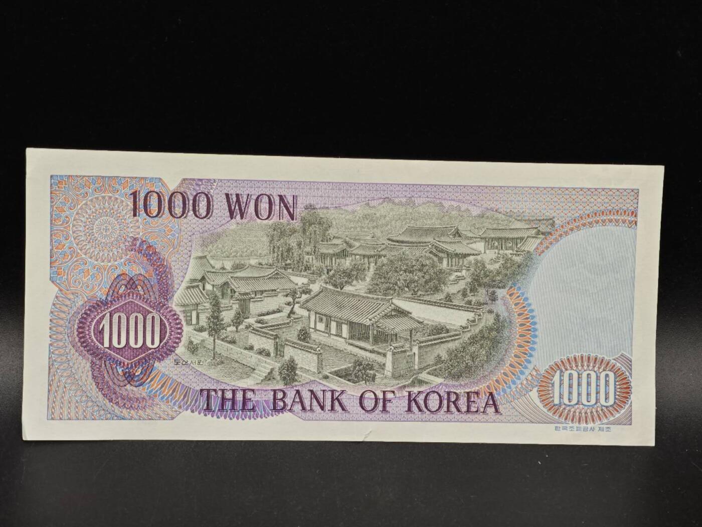 【淘币小摊】实时拍第八百六十四拍   无佣金纸币福利场   年前最后一周 之前的预留小年前全部发出 请更换最新收货地址 