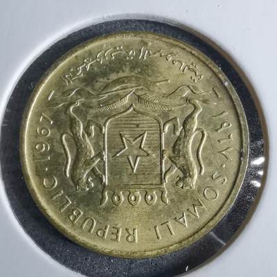 沼泽如烟--第985场 - 索马里1967年五分