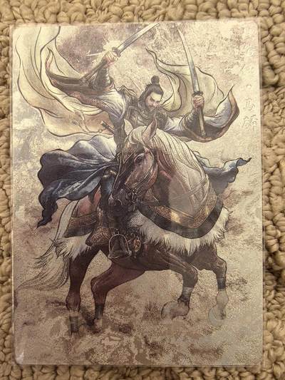 丫丫卡拍周中期快速结束（2月5日21：30截拍） - 【99编水墨】张建东水浒第二弹《铁笛仙·马麟》编号随机