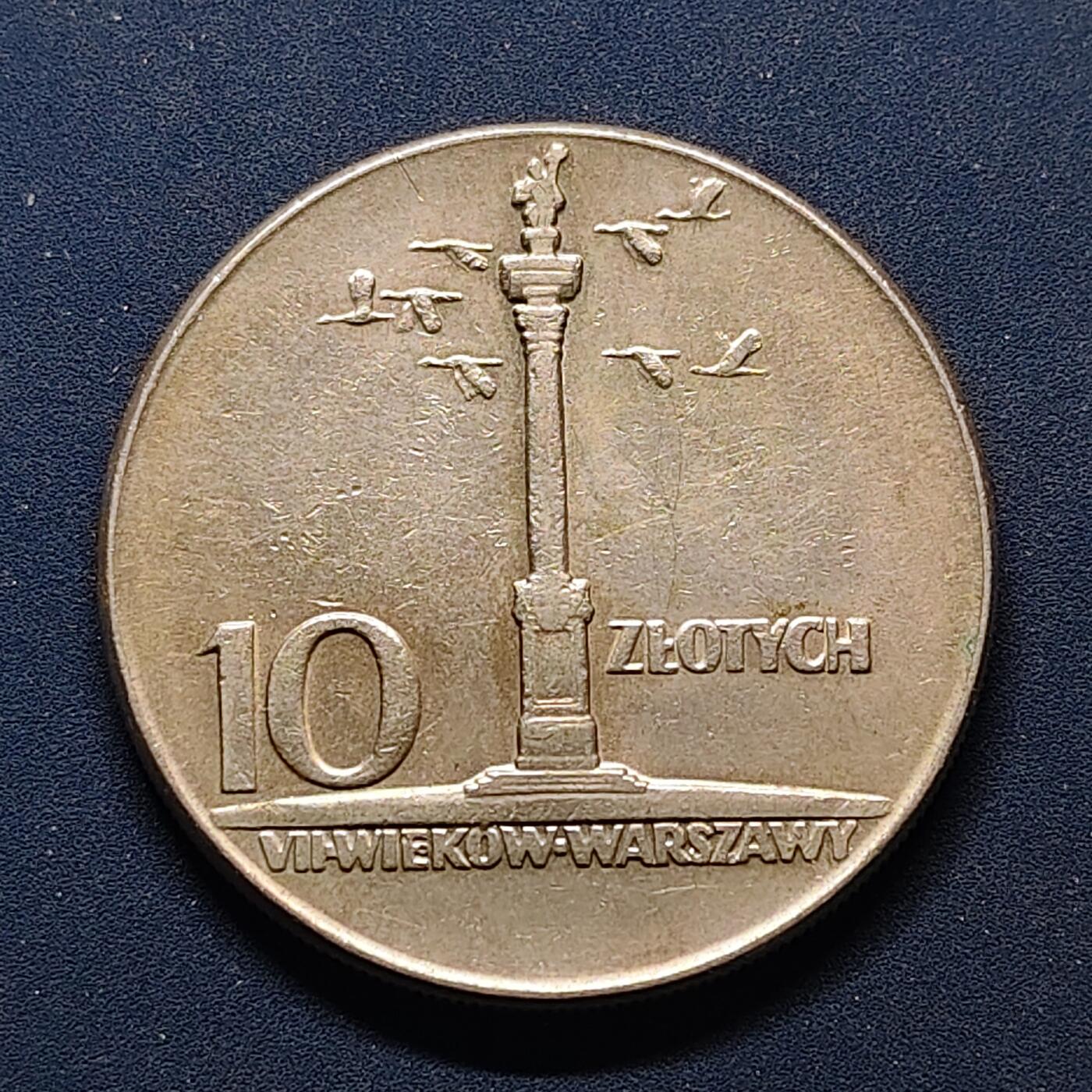 【全场包邮】纯粹捡漏拍500场-持续更新中 波兰1965年10兹罗提华沙建城700周年纪念币