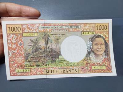 2月5号晚上8点 外国纸币自动截拍第18场 - 法属太平洋1000 签名3 新品