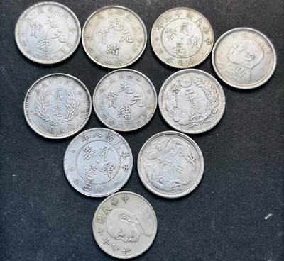 文馨钱币收藏第 293 场，春节前最后一期全部发出，将不予寄存，请悉知 - 一组看不懂，自定义