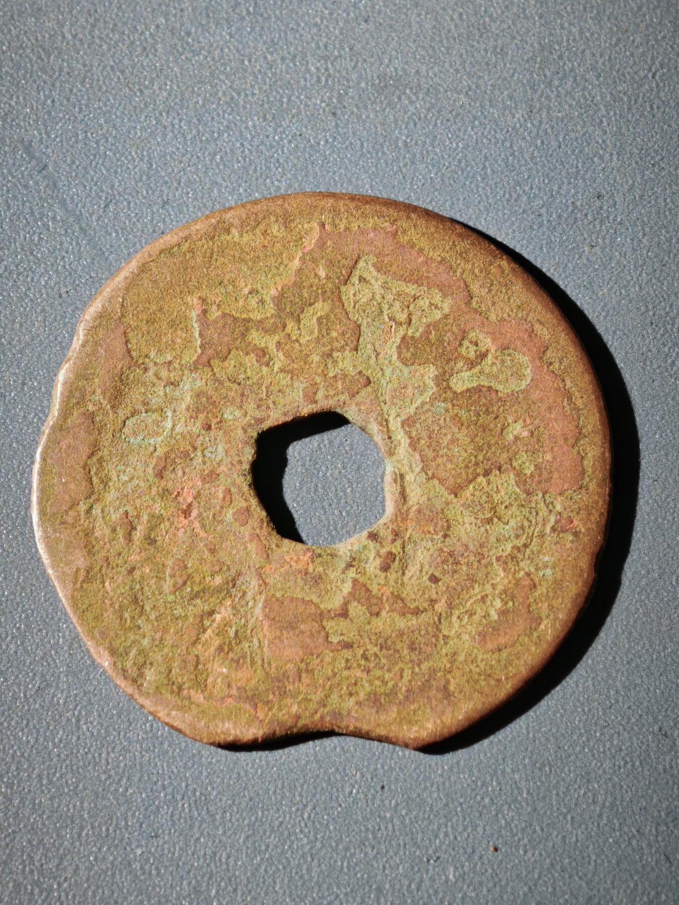 116期新疆红钱粟特钱币丝路钱币专场 A新疆红钱版式